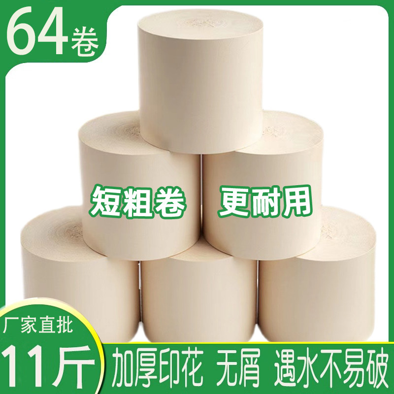 卷芯纸筒-卷芯纸筒促销价格、卷芯纸筒品牌- 淘宝