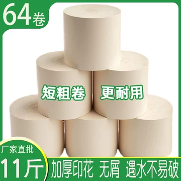 卷芯纸筒-卷芯纸筒促销价格、卷芯纸筒品牌- 淘宝