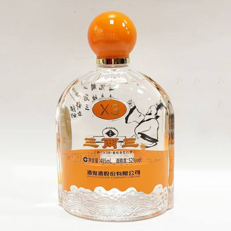 酒鬼酒二两三-酒鬼酒二两三促销价格、酒鬼酒二两三品牌- 淘宝