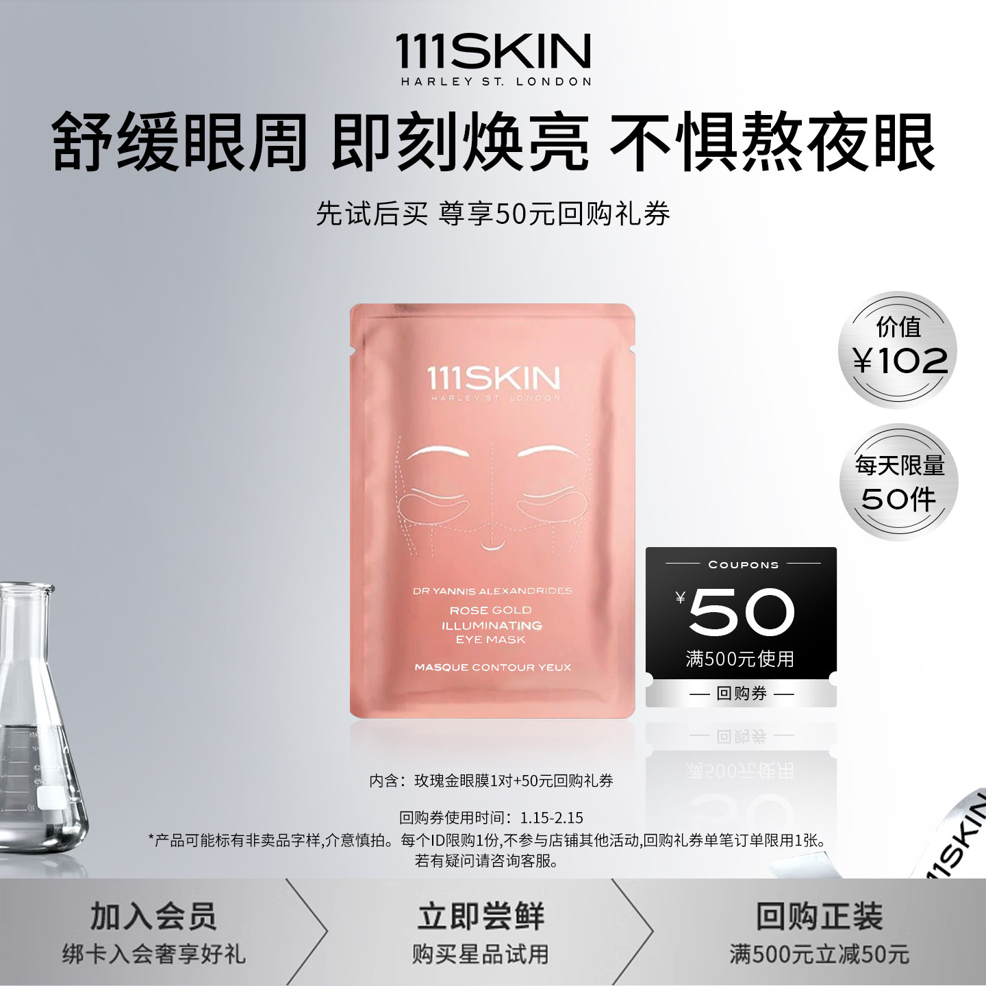 111skin-111skin促销价格、111skin品牌- 淘宝