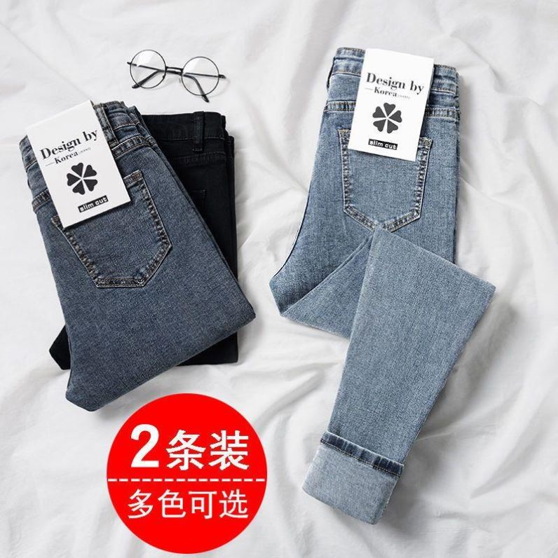 Buy One Get One Elastic Jeans for Women Spring and Autumn New Tight, High Waist, Slim, and Tall Fit Cropped Pants