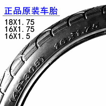 GIANT Giant folding tire 20 bicycle tire 16X1 5-1 75 inner and outer tire 24 accessories