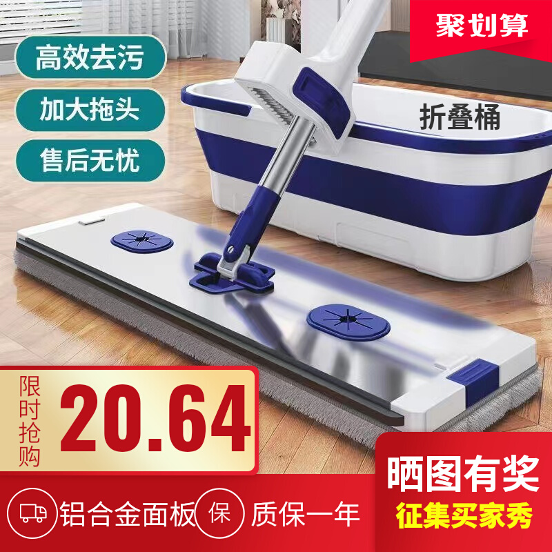 【アルミ合金モップ】手洗い可能な超ロングパネル家庭用大型乾湿両用手洗いモップ