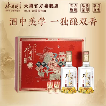 水井坊白酒52度-水井坊白酒52度促销价格、水井坊白酒52度品牌- 淘宝