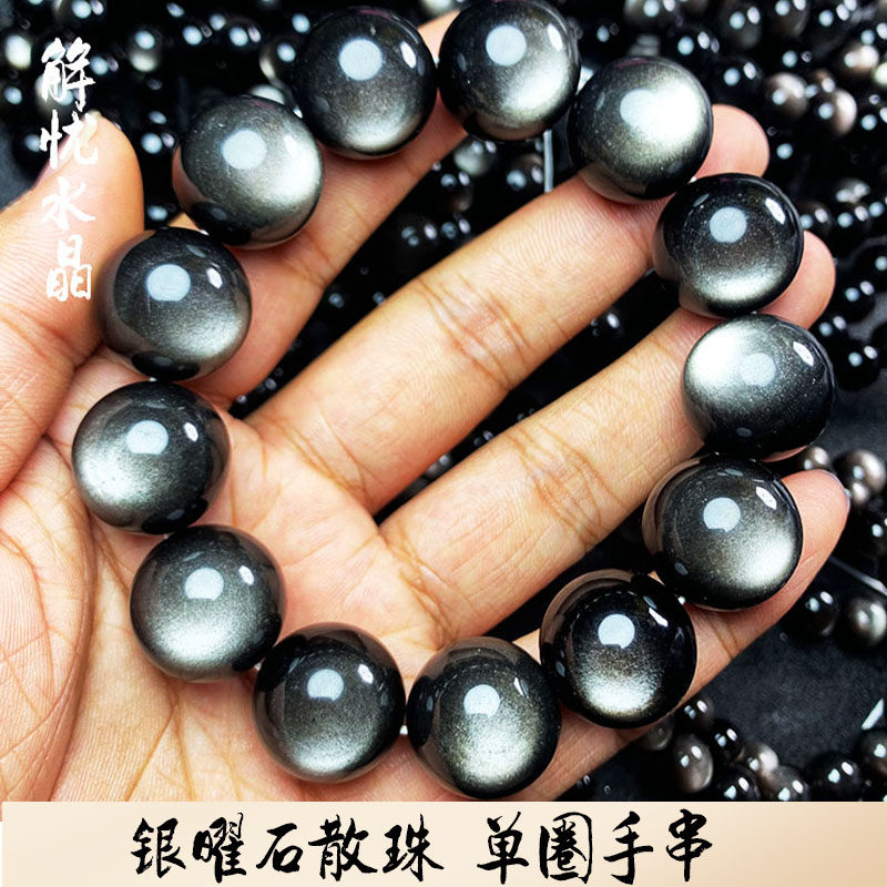 银曜石-银曜石促销价格、银曜石品牌- 淘宝