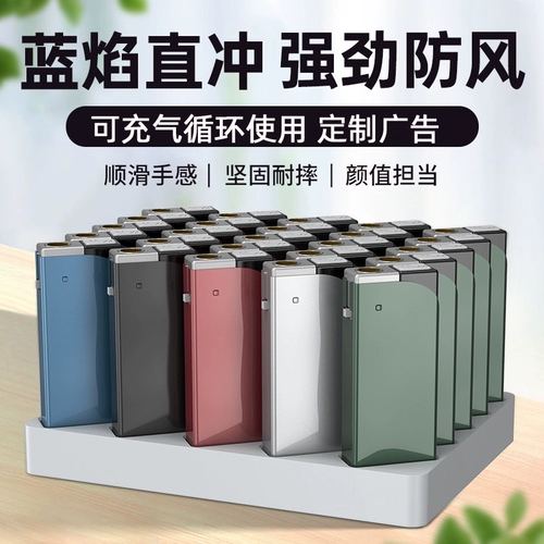 Металлическая ветрозащитная одноразовая зажигалка, делается под заказ