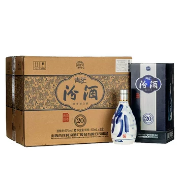 青花酒 500ml 53% ＆48%セット 青花酒 500ml 53% ＆48%セット 53度