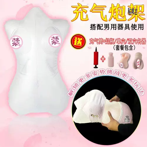 Надувная игрушка, мужская фигурка, силиконовая кукла для друга