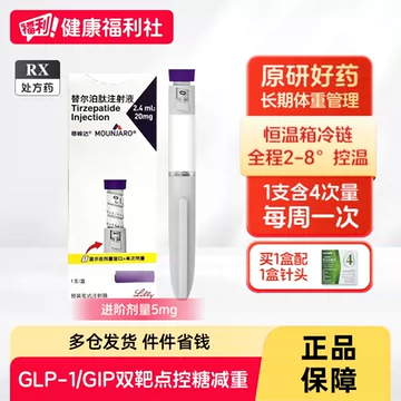 semaglutide que es Semaglutide Weight Loss Treatments