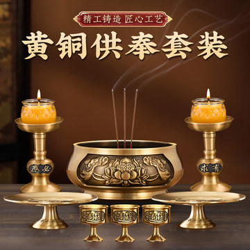 纯铜观音香炉-纯铜观音香炉促销价格、纯铜观音香炉品牌- 淘宝