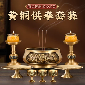 纯铜观音香炉-纯铜观音香炉促销价格、纯铜观音香炉品牌- 淘宝