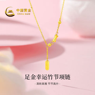 24k金项链999纯金-24k金项链999纯金促销价格、24k金项链999纯金