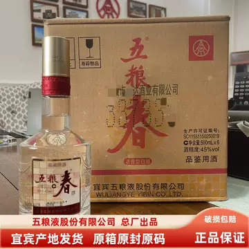 39度五粮液500ml-39度五粮液500ml促销价格、39度五粮液500ml品牌- 淘宝