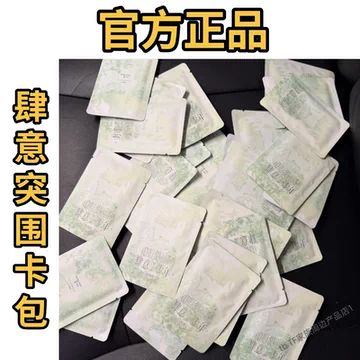 TF四代左奇函卡册-TF四代左奇函卡册促销价格、TF四代左奇函卡册品牌- 淘宝