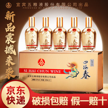 白酒 五粮液 2024年製 500ml 52% 2024年五粮液52度-2024年五粮液52度促销价格、2024年五粮液52度品牌- 淘宝