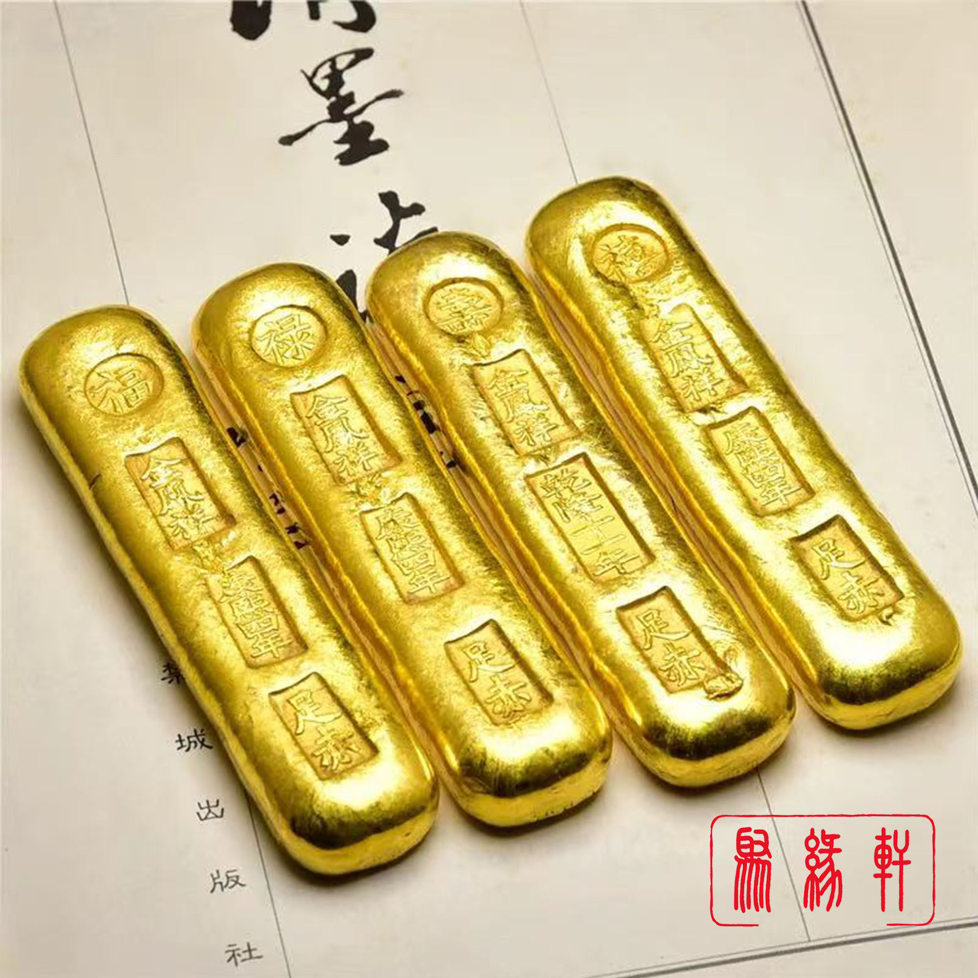 福禄寿金条-福禄寿金条促销价格、福禄寿金条品牌- 淘宝