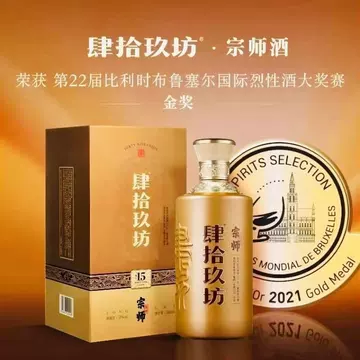 肆拾玖坊53度酱香-肆拾玖坊53度酱香促销价格、肆拾玖坊53度酱香品牌- 淘宝