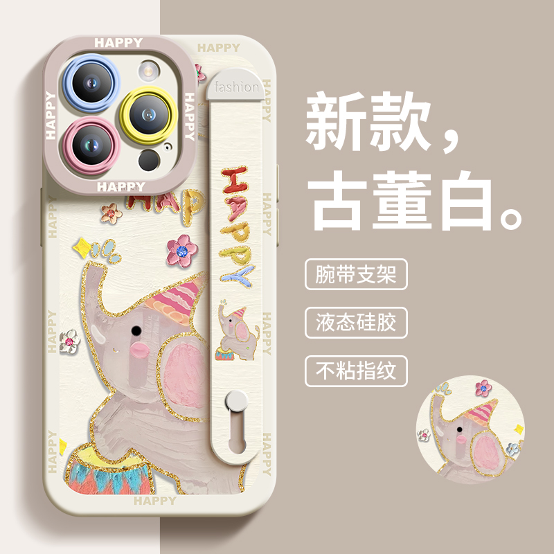 法比奥适用苹果平台的智能机壳为啥成为2025爆款。有何处里里些必备能够力?