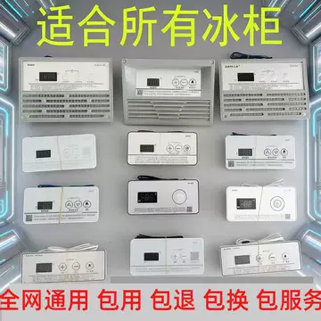 保温箱控制器-保温箱控制器促销价格、保温箱控制器品牌- 淘宝
