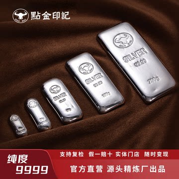 投資銀条 足銀9999 30g 足银投资银条-足银投资银条促销价格、足银投资银条品牌- 淘宝