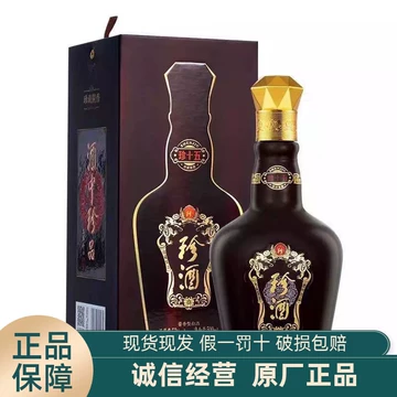 珍酒十五-珍酒十五促销价格、珍酒十五品牌- 淘宝