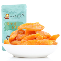 (Small snacks) yellow peach dried 118g bagged fruit snacks