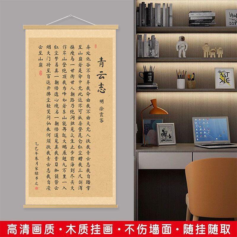 玄关青云志卷轴-玄关青云志卷轴促销价格、玄关青云志卷轴品牌- 淘宝