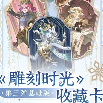 渔女闪魂卡-渔女闪魂卡促销价格、渔女闪魂卡品牌- 淘宝