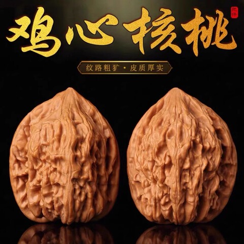 鸡心文玩核桃精选和鸡心文玩核桃品牌价格与图片-淘宝商品网