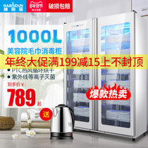 Double door towel disinfection cabinet beauty salon Barber shop foot bath commercial bath towel clothes slippers large vertical large capacity