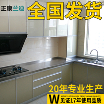 Integral stainless steel kitchen cabinet Kitchen cabinet Stove cabinet Custom made kitchen cabinet Easy assembly Economical countertop
