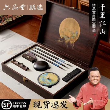 楽天市場】日本製 高級硯箱『紫檀 7号』｜書道 書道用品 国産