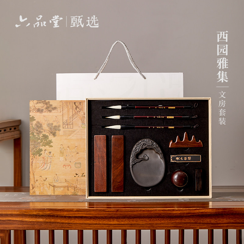 中国文房四宝-中国文房四宝促销价格、中国文房四宝品牌- 淘宝