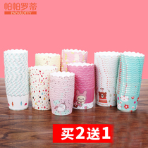 Cupcake paper cup High temperature baking muffin cup Oven paper cup paper tray cake mold 50