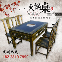 Custom hot pot shop table skewer shop solid wood retro hot pot table and chair combination Induction cooker gas stove hot pot table and chair
