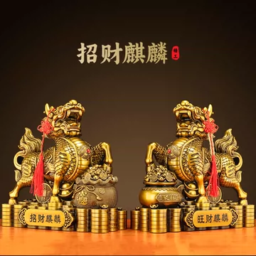 麒麟吉祥物-麒麟吉祥物促销价格、麒麟吉祥物品牌- 淘宝