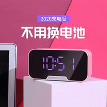 Alarm clock students use High School simple girl cute bedroom Net red bedside silent electronic Nordic style rechargeable