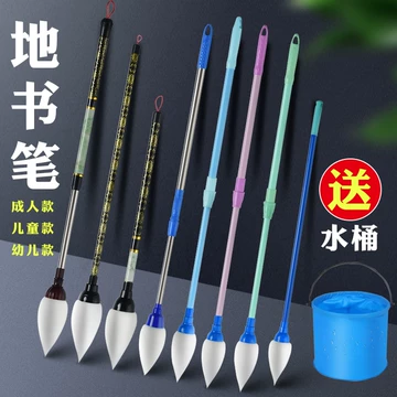 泡毛笔-泡毛笔促销价格、泡毛笔品牌- 淘宝