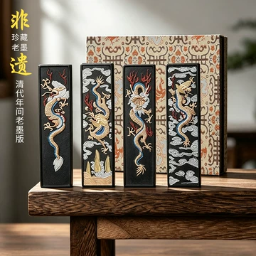 墨 玅品　程君房 程君房松烟墨条-程君房松烟墨条促销价格、程君房松烟墨条品牌- 淘宝