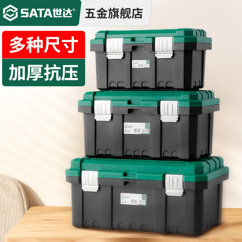 世达女生工具箱-世达女生工具箱促销价格、世达女生工具箱品牌- 淘宝