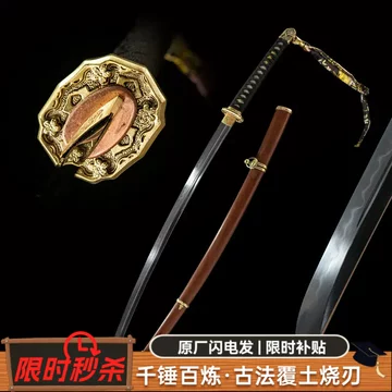 98式刀-98式刀促销价格、98式刀品牌- 淘宝