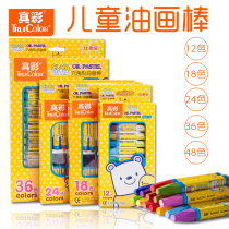 True color oil painting stick 36 color 48 color baby crayon child safety baby brush color pen pen set color 12 color 18 color 24 color kindergarten oil brush painting stick can be washed 2966A