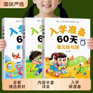 小学语文教材全练-小学语文教材全练促销价格、小学语文教材全练品牌- 淘宝