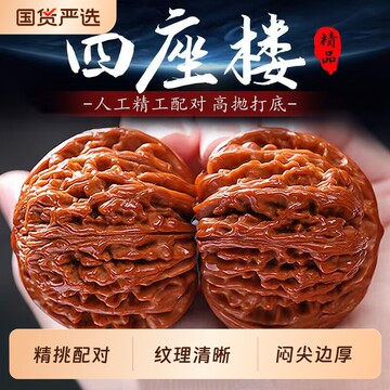 文玩狮子头核桃-文玩狮子头核桃促销价格、文玩狮子头核桃品牌- 淘宝