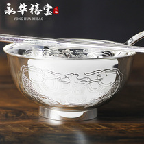 Yonghua Jubao 999 silver tableware silver bowl chopsticks spoon silver ornaments baby Silver set Fish Bowl
