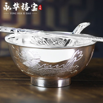 Yonghua Jubao 999 Silver Bowl Dragon and Phoenix Bowl Chopsticks set Baby Bowl Spoon Silver Tableware for Gift