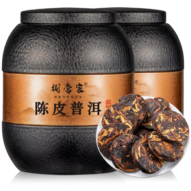 陈皮普洱茶-陈皮普洱茶促销价格、陈皮普洱茶品牌- 淘宝