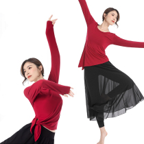 Dance clothing female practice clothing Modal coat modern form clothing Chinese National classical dance elegant clothing suit