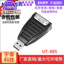 UTEK Passive USB to RS485 422 converter converter ver2 0 adapter UT-885