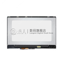 Lenovo YOGA710-14IKB isk touch screen notebook LCD screen assembly
